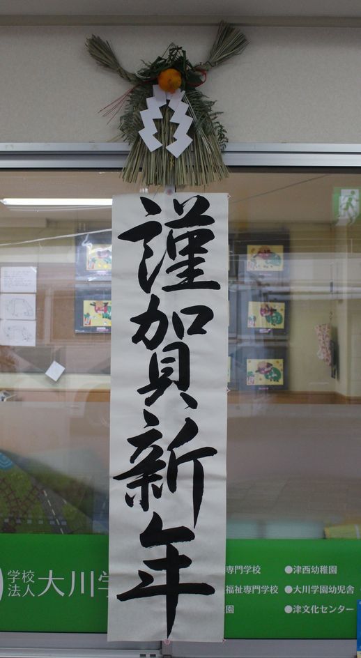 �����܂��Ă��߂łƂ��������܂�