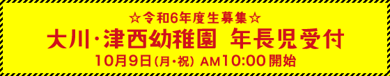 11/1　10時