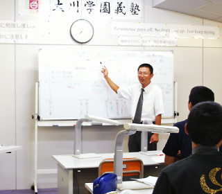 中1?中3の進学塾 大川学園義塾