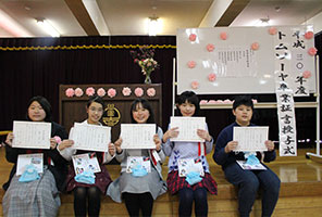 卒業証書授与式