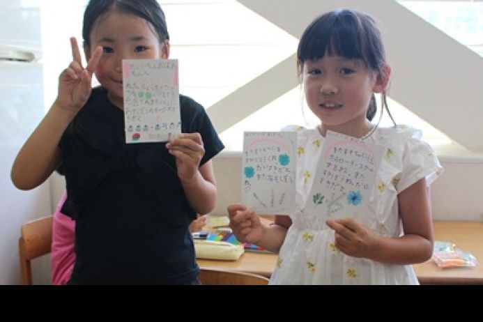 <?php if(isset(夏休みが始まりました。)){ echo 夏休みが始まりました。;} ?>