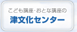 ���ǂ��u���E���Ƃȍu���̒Õ����Z���^�[