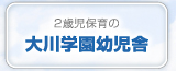 2�Ύ��ۈ�̑��w���c����