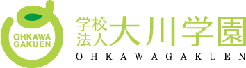 学校法人 大川学園