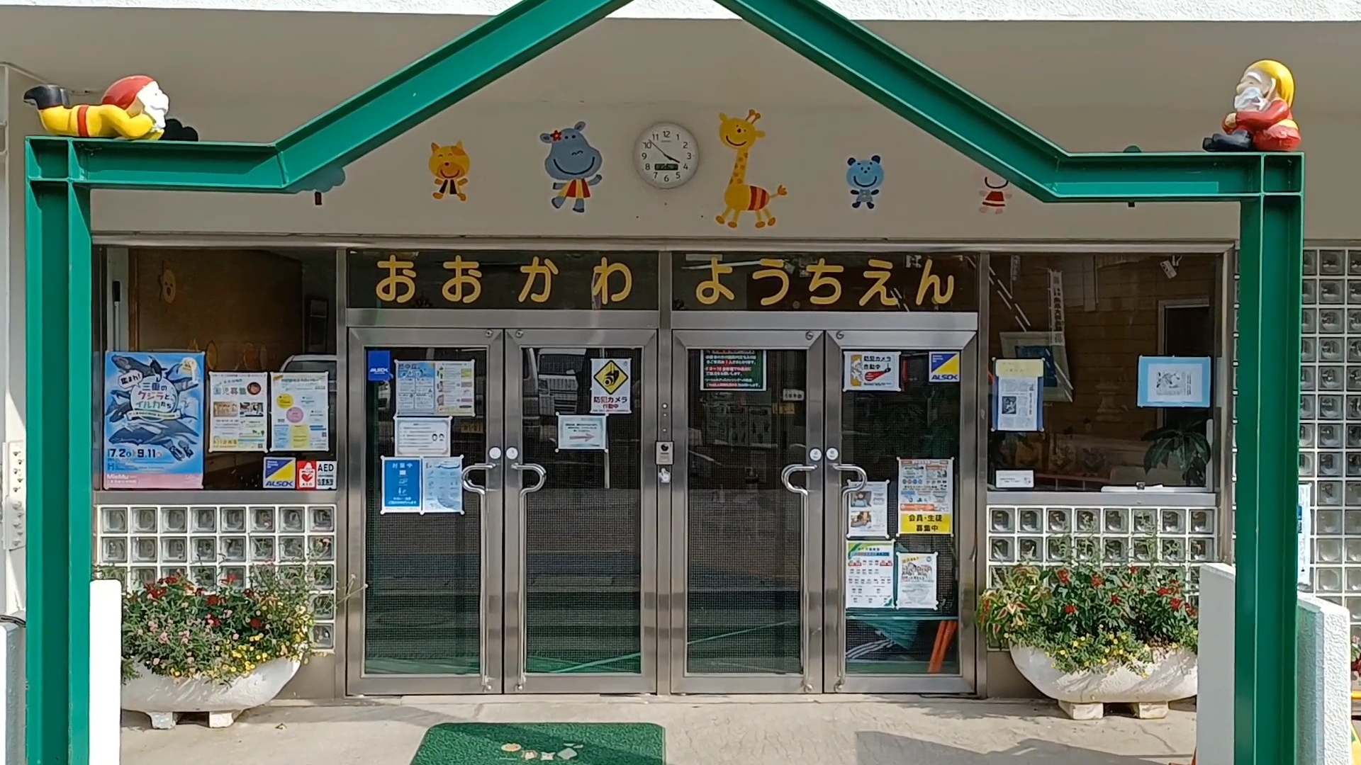 幼稚園(園舎内・運動場)の紹介動画