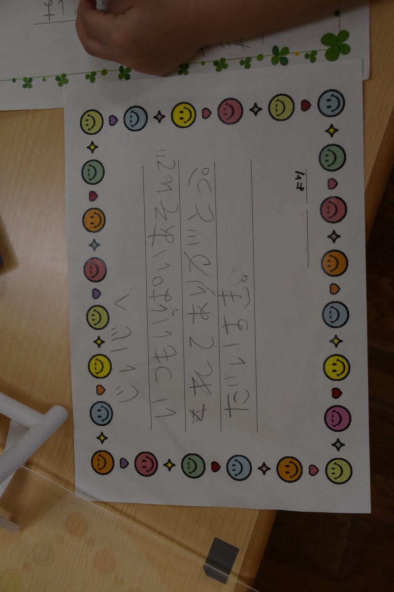 9月13日　南ヶ丘中学校職場体験