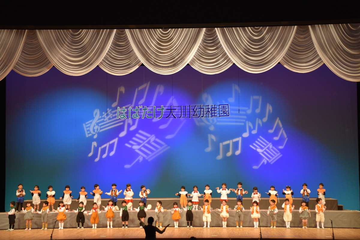 2月3日　生活発表会　～年少の部～