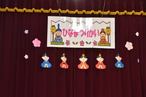 3月3日ひなまつり会　～第１部　ちゅうりっぷ組編～