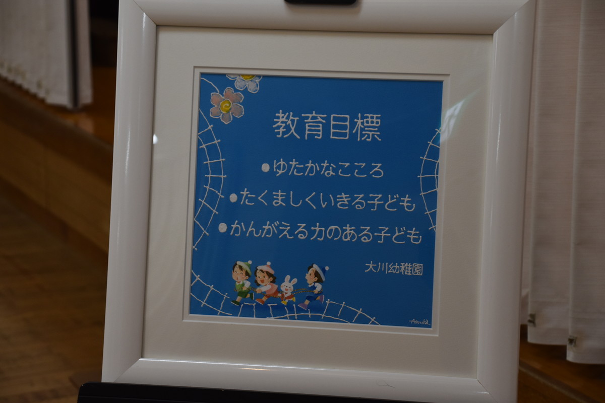 ６月２７日　令和６年度入園説明会＆見学会開催