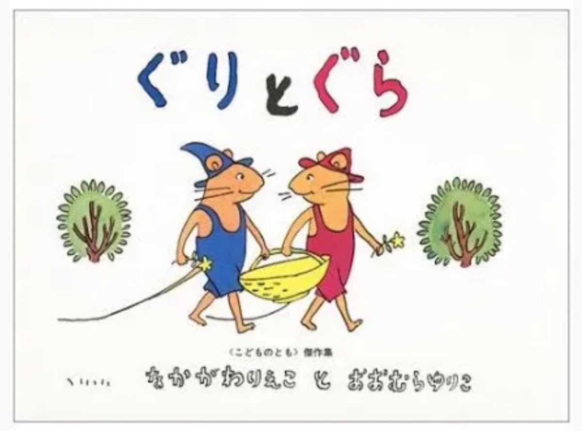 7月28日　あきこ先生のおススメ絵本　その⑧