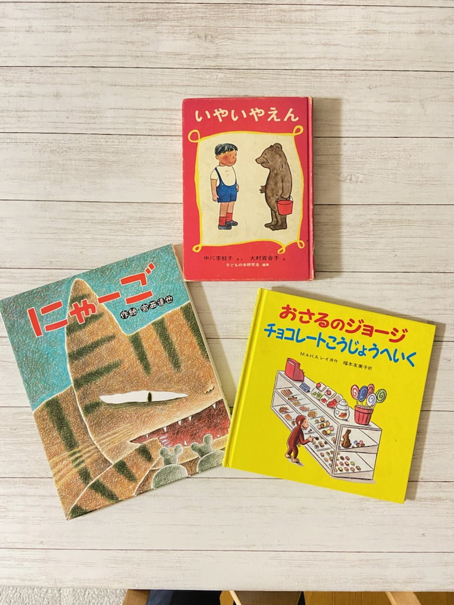 8月８日　あつこ先生のおススメ絵本　その⑬