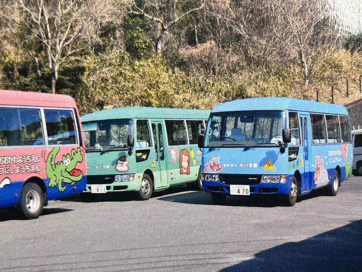 おおかわっこ夏休みクイズ大冒険⓹