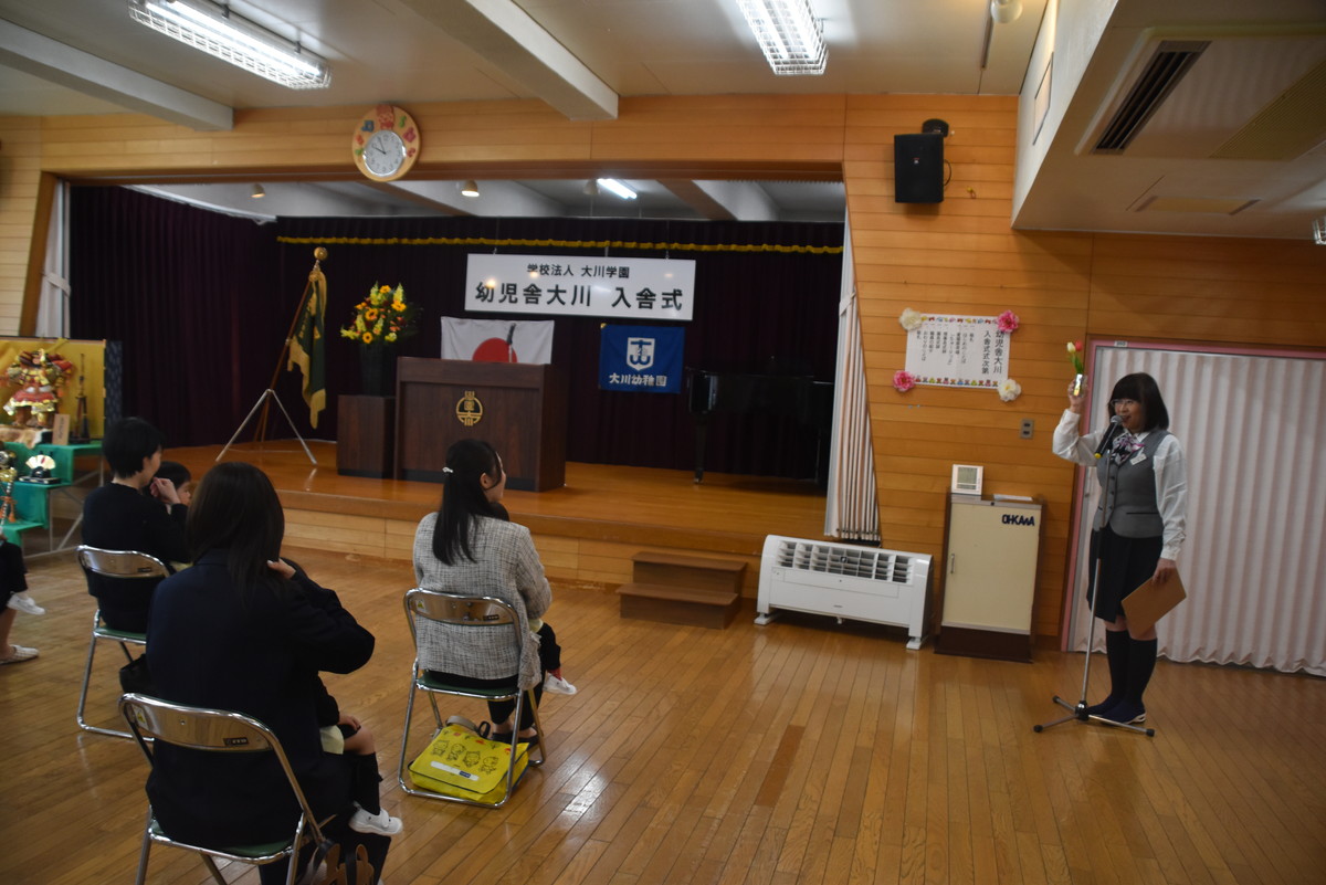 ４月１５日　幼児舎大川ちゅうりっぷ組の入舎式を行いました