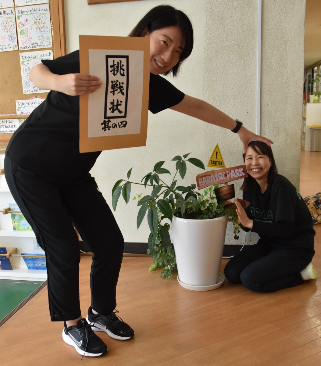８月１４日　先生からの挑戦状！➃