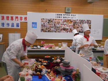 料理作品展