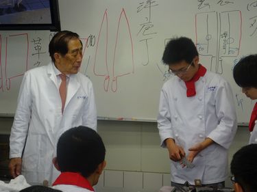 庖丁特別授業　