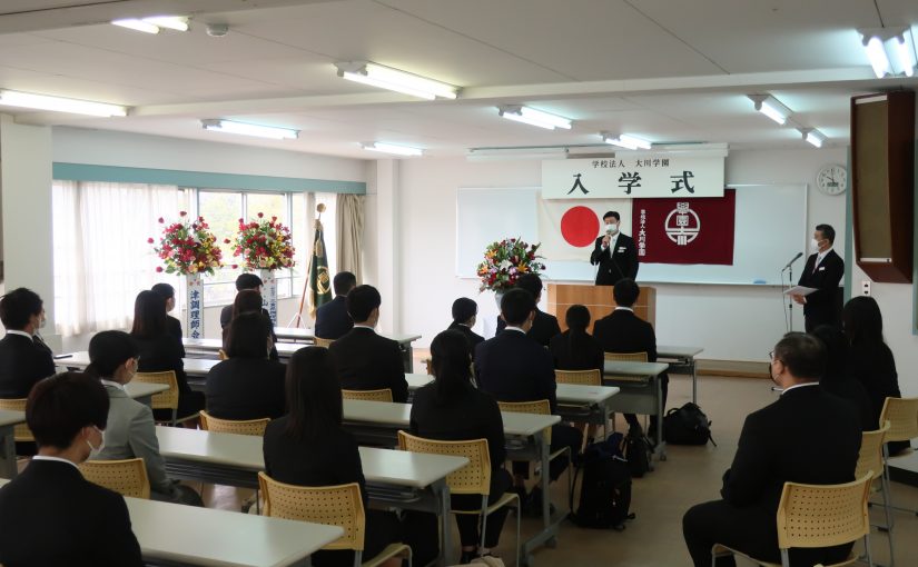 入学式