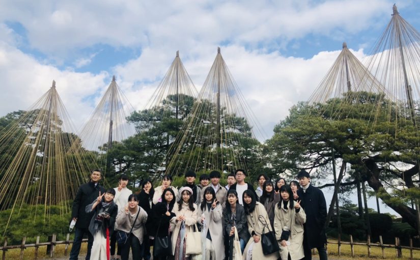 研修旅行