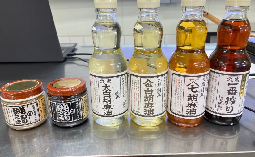 九鬼産業株式会社②