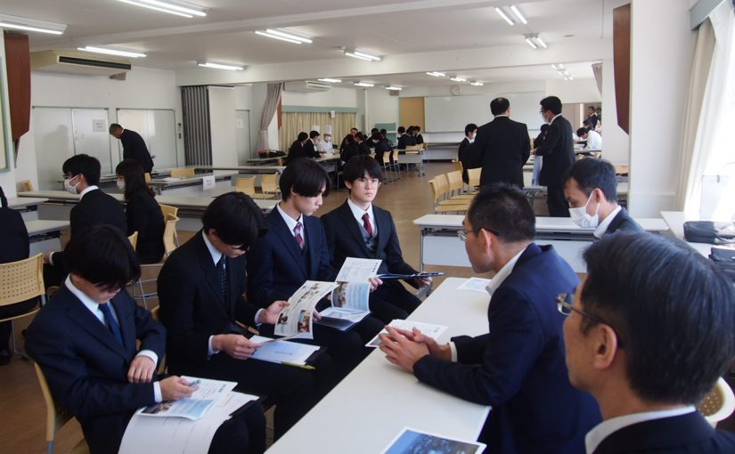 企業ガイダンス